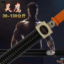Hao Ying Arm Force Male 100kg Home Training Fitness Rod Arm Rod 40kg Explosive Purse Rod Arm Force