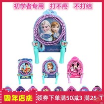 Kindergarten primary school students jump rope Children beginners do not hurt jump rope frozen cotton jump rope