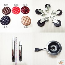  Nail stool lifting rotating bar chair Chair Dagong beauty pulley Seat accessories stool Round stool Barber bag
