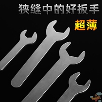 Ultra-thin small 12 single head 10mm8mm wrench thin 14 wrench 13 wrench open tool 17m19