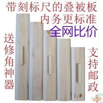 Internal affairs artifact internal affairs splint troops stacked artifact solid wood interior board plate flat plate stacking board military training stacked quilt board