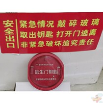 Key box Emergency Emergency key box fireproof escape wall-mounted fire key box linkage emergency key box