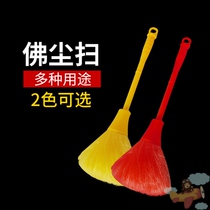Clean up the dust Buddha dust Sweep the dust Buddha niches dust duster clean Buddha statues brush Buddhist Buddhist temple supplies