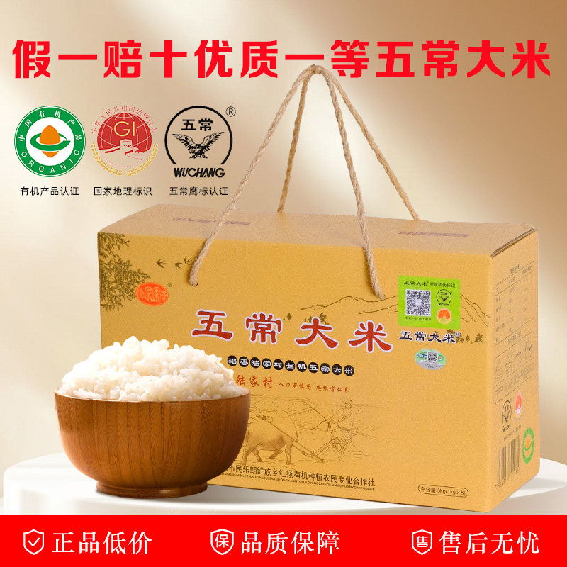 中国染付小香合【桐箱付】 陆家围子稻花香2号-陆家围子稻花香2号促销价格、陆家围子稻花香2号品牌