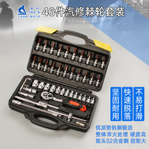 Secco 46-piece socket wrench set combination tool set German quality auto repair motorcycle repair tool box