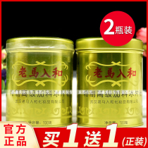 Old horse into and adding borneol powder 70g bagged 100g canned adult cool and prickly heat powder talcum powder comfortable