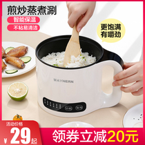 Electric rice cooker small 2 people intelligent multifunctional household small 1 person single steaming mini rice cooker dormitory electric cooker
