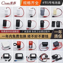 Urinal drain valve battery box toilet men sensor easy to install public stool durable transformer surface