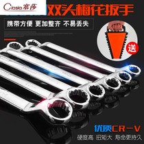 Torx wrench wrench hand set 16 double head 18 dual-purpose 17 19-22-24 move 27 hand 30mm glasses 32 board