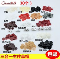 Cap Paint Free hole Connection cover furniture Sticker Hole Sticker three-in-one plate nail decorative plate type screw stickup eye patch