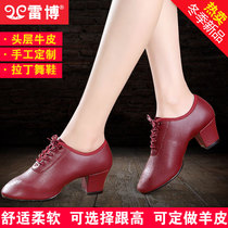 Latin dance shoes Female adult square dance shoes Soft soled dance shoes Teacher shoes Ballroom dance shoes Latin double dance shoes