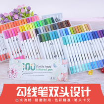 Water-based double head marker set color double head Hook pen hand drawn ink painting marker soft head pen