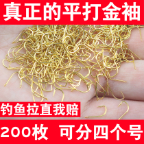 Golden sleeve hook sleeve hook loose strip fishing hook white strip crucian carp hook with or without barbs