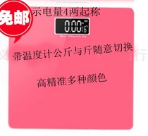 Weight called home precision health weight loss scale adult electronic scale intelligent with thermometer body scale