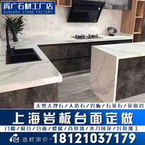 Natural marble rock board Kitchen cabinet countertop custom processing Background wall Stair window sill Artificial door cover Island