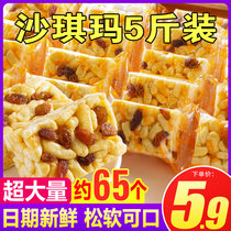 Shaqima a box of 5kg bread snacks Snacks snack food Saqima breakfast pastry snacks