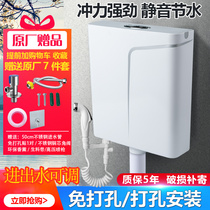 Household energy-saving silent non-perforated toilet toilet flushing tank thickened squat pit urinal toilet pressurized vigorously