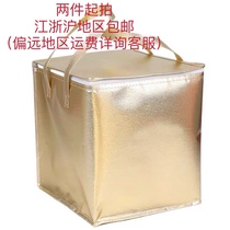 New Products Spot Cake Insulation Bag Refrigerated Bag Takeaway Distribution Bag 6 Inch 8 Inch 10 Inch 12 Inch Double Layer Plus High Aluminum Foil