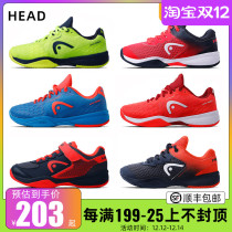 HEAD Hyde Children Tennis Shoes Youth Boys and Girls 2020 Summer Breathable Wear-resistant Professional Sneakers
