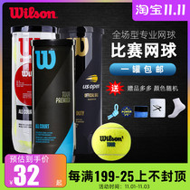 wilson wilson wilson TOUR resistant stretch beginner professional training competition canned tennis
