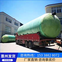 Environmental protection finished septic tank FRP 2 4 6 10 12 30 100 cubic three-grade winding finished grease tank