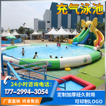 Large water park Inflatable swimming pool Childrens water slide Fishing sand pool Million ocean ball pool Square pool