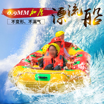 Inflatable drifting boat rubber raft double kayak outdoor scenic glass professional thick wear-resistant custom manufacturers