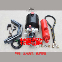 Tricycle dump hydraulic modification accessories motorcycle electric garbage dump truck electronically controlled lifting full set 12V-72V