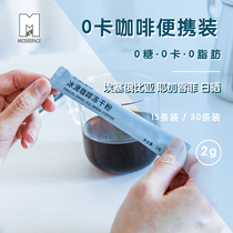 Microspace Premium Instant Freeze-dried Powder Coffee Cold Brew Latte American Black Coffee Instant SF