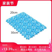 Sink drain board Protection Board kitchen sink debris filter pad can be spliced drain filter pad