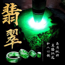 Thai-Myanmar Jade No. 2 Store live window material spring wool color brand material full of color ice sunny Emperor Green