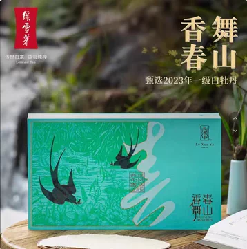 绿雪芽白牡丹福鼎白茶-绿雪芽白牡丹福鼎白茶促销价格、绿雪芽白牡丹福