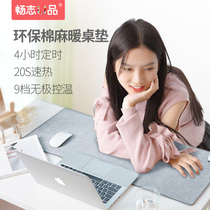 Warm table mat oversized heating mouse pad writing computer desktop warm hand heating pad student office electric heating heating