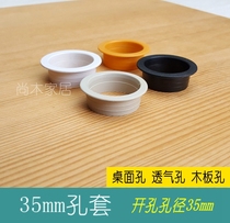 (35mm holes cover no cover) Desktop open pore wood board open pore circle hole protective sleeve 35 aperture wire hole sleeve