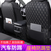 17-21 CRV Haoying special interior decoration modification accessories auto supplies Daquan rear seat anti-kick mat