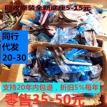 Skyworth 40 43 inch LCD TV 43E366W 40E366W 43E390E 42E368W43S9 base frame