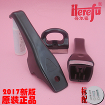 Original new version of Hilford pressure cooker thickened handle handle handle handle original accessories