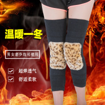 Winter new cashmere kneepad plus velvet thickened men and women outdoor sports four-sided elastic old man Cold leg knee warm