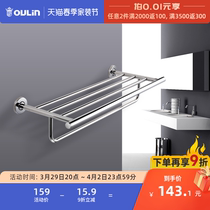 Eileen Bathroom Hardware Pendant Double bath towel rack toilet wool towels Thickened Stainless Steel Bathroom Pendant