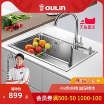 (Sydney recommended) Ou Lin stainless steel sink single tank set kitchen sink washing basin single tank