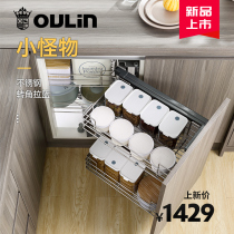 Ou Lin stainless steel corner pull basket kitchen cabinet pull basket small monster storage tool pull basket dish pull basket