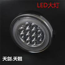Suitable for Yamaha JYM125 modified accessories YBRESZ Tianji Jinao Tianjian LED headlight assembly bulb