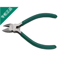 Shida () electronic shearing pliers 4 5 diagonal pliers cutting wire copper wire 70631 70632