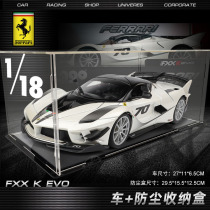 Bimei High 1:18 Ferrari FXXK toy sports car model simulation alloy car adult collection car model