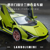 Rambo Siankini sports car model alloy car simulation Lightning Boy back Force toy car collection ornaments