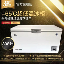 Jie Sheng-60 degree ultra-low temperature freezer 308L commercial household tuna seafood low temperature freezer