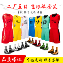 Custom basketball suit suit Mens adult childrens game uniform Group purchase jersey printing size Student class suit Dragon boat suit