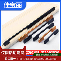 Wardrobe cabinet door super long handle T-type aluminum alloy Nordic modern simple black drawer cabinet extension handle