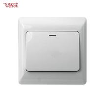 Factory A6-N Blank No Pattern Panel Customizable Pattern Doorbell Switch Exit Button