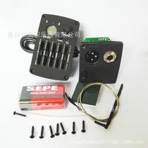 Five-segment guitar pickup with LCD screen tuner folk classical electric box pickup